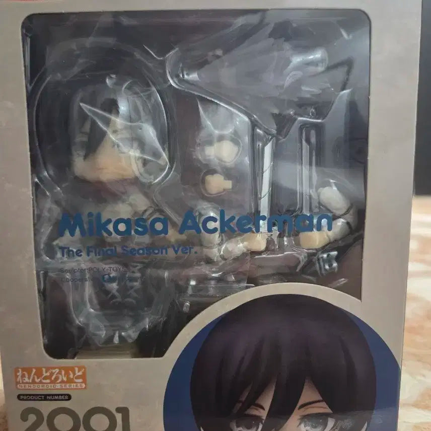 미카사 피규어