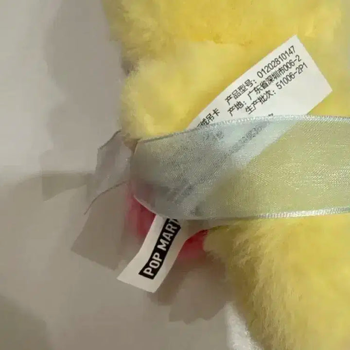 체크메이트 라부부 (진품)