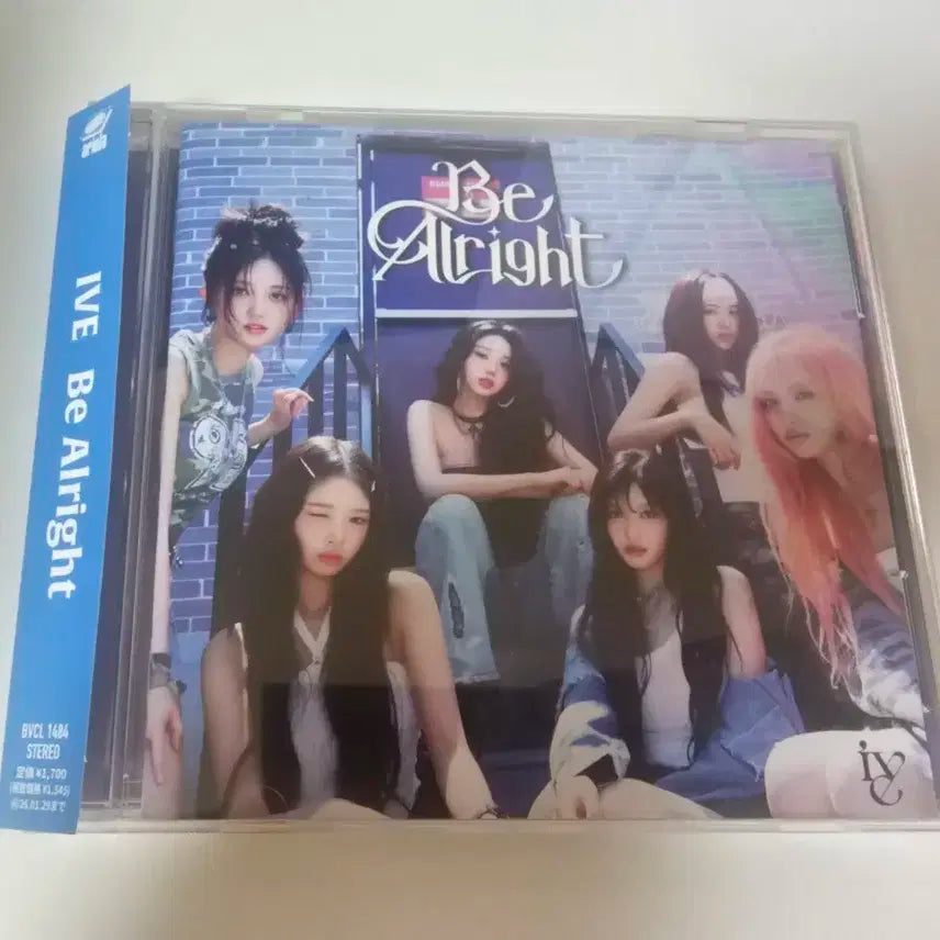 아이브 Be Aright 통상반 개봉앨범