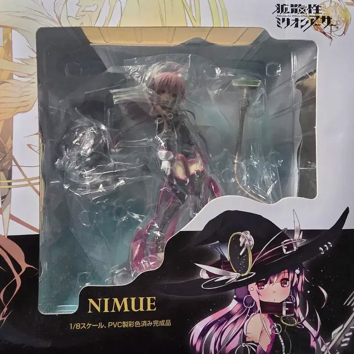 스퀘어에닉스 니무에 피규어 ( 확밀아, 확산성밀리언아서 )