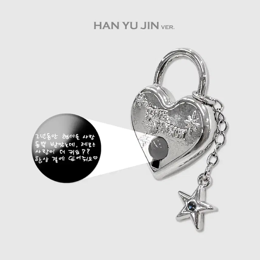 제로베이스원 한유진 MD