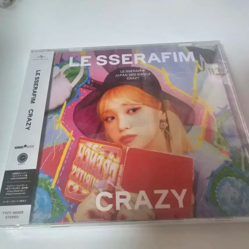 르세라핌 크레이지(일본) 김채원 Ver. 미개봉