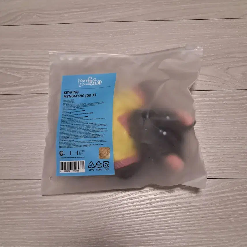 미개봉) 쁘넥도 명명이 양도합니다. (포카 포함)