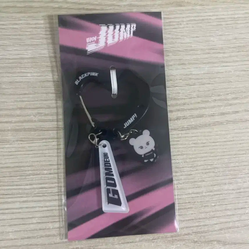 블랙핑크 뛰어 점프 md 제니 키링