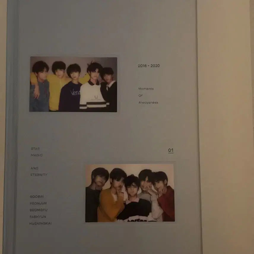 투바투 메모리즈1 본품