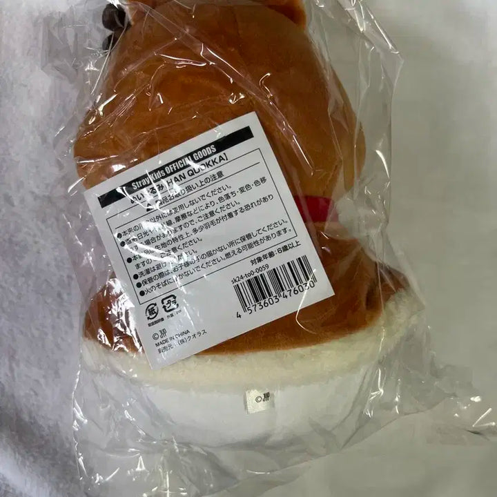 스키주 한쿼카 소프트토이 인형 일본 크리스마스 팝업