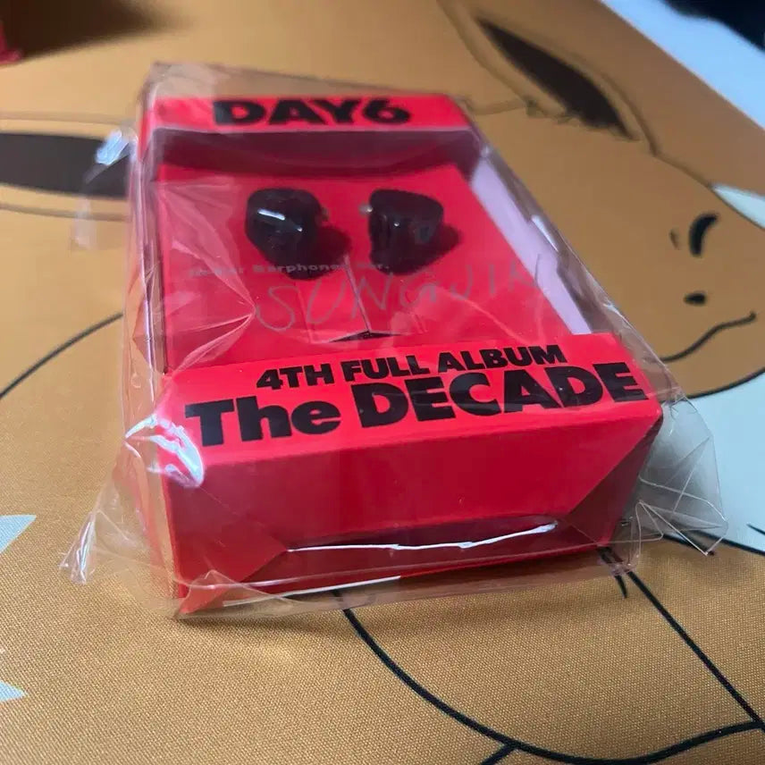 데이식스 인이어반 성진