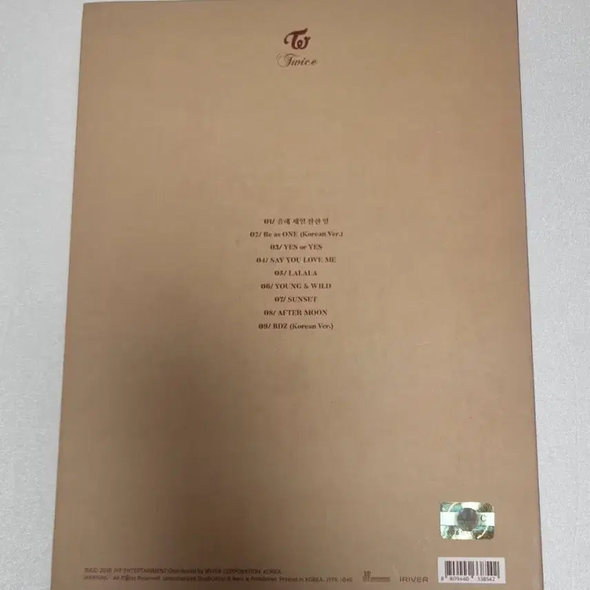 트와이스 The Year of Yes 앨범 음악 cd 음반