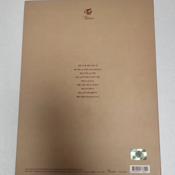 트와이스 The Year of Yes 앨범 음악 cd 음반