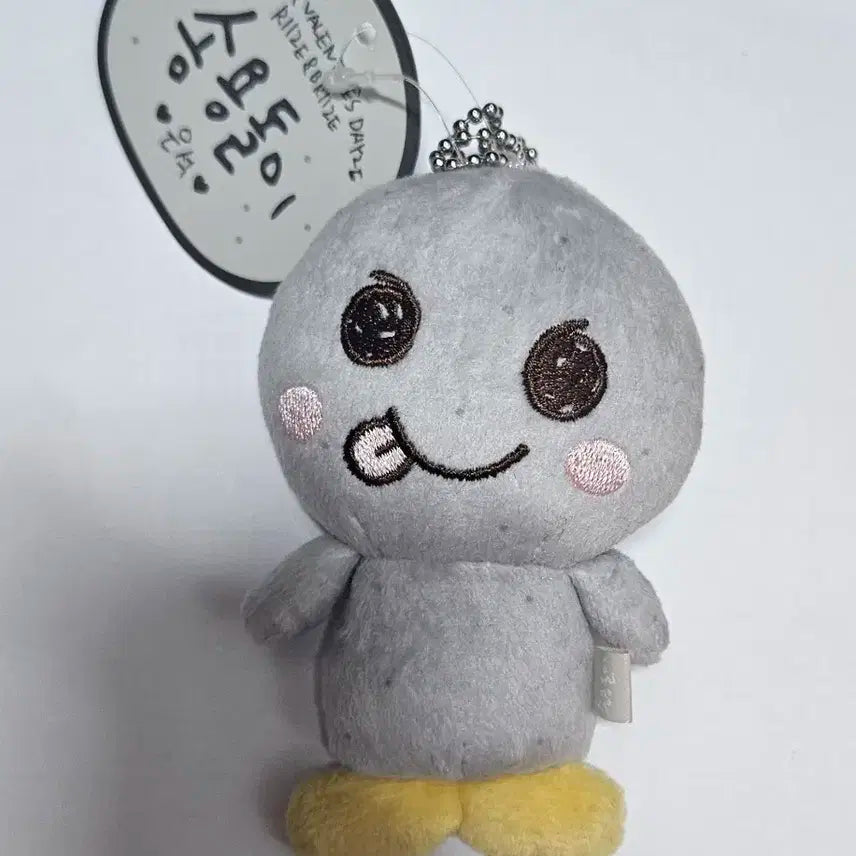 라이즈 은석 1기 송용돌이 10cm 인형 은떠기