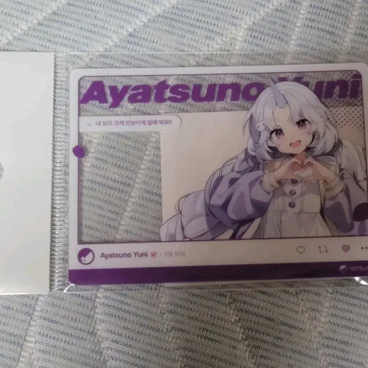 스텔라이브 봄빛데이트 sns풍 아크릴 카드