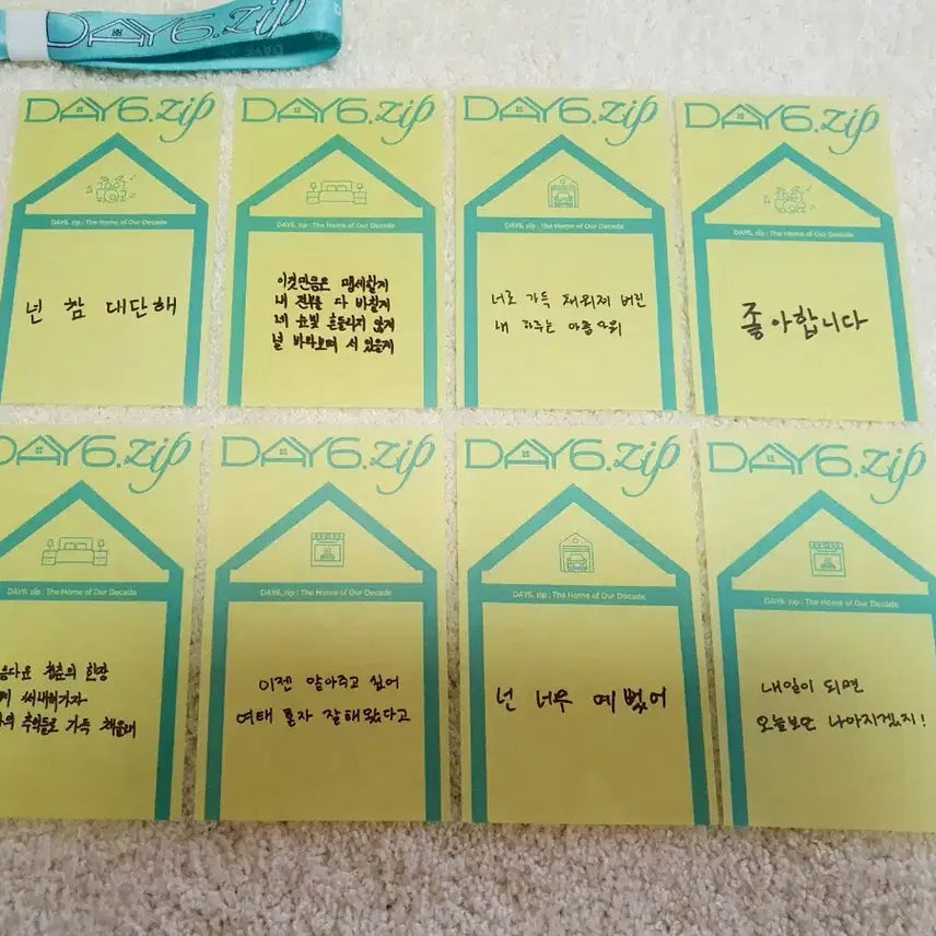 데이식스 팝업 DAY6 zip 입장 기프트 +컨페티 풀셋