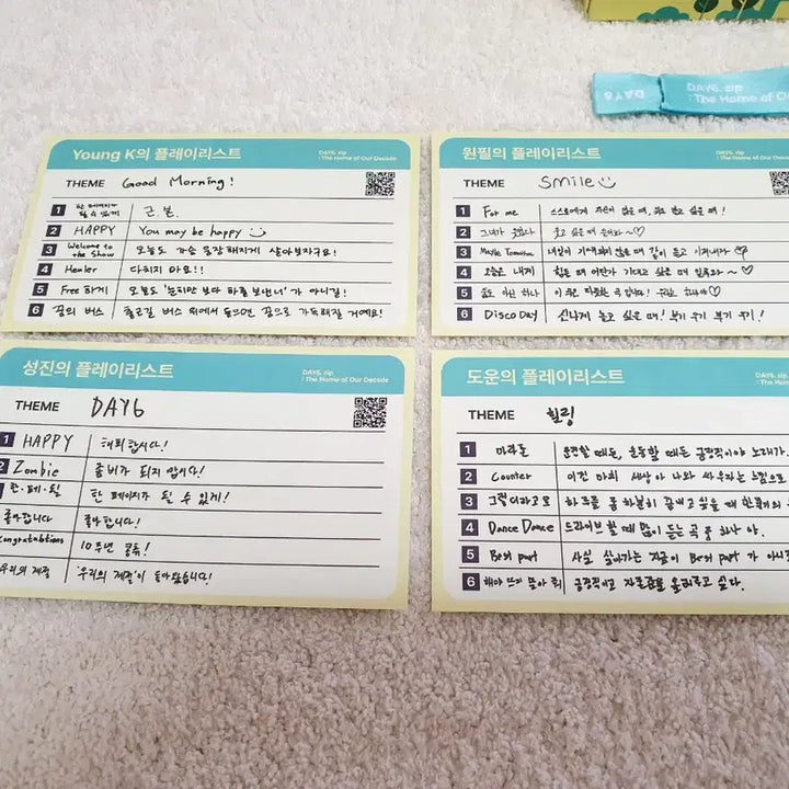 데이식스 팝업 DAY6 zip 입장 기프트 +컨페티 풀셋