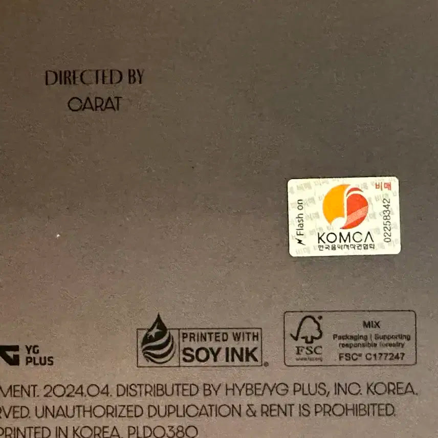 세븐틴 (seventeen) 친필싸인앨범