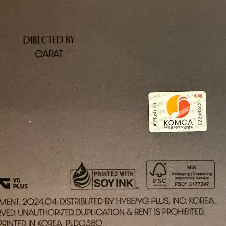 세븐틴 (seventeen) 친필싸인앨범