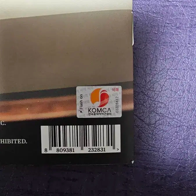 소란 SORAN 비매 싸인앨범