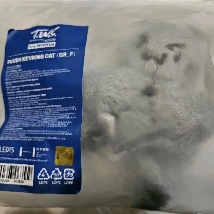 새상품) 투어스 먼지 투냥이 키링 판매합니다