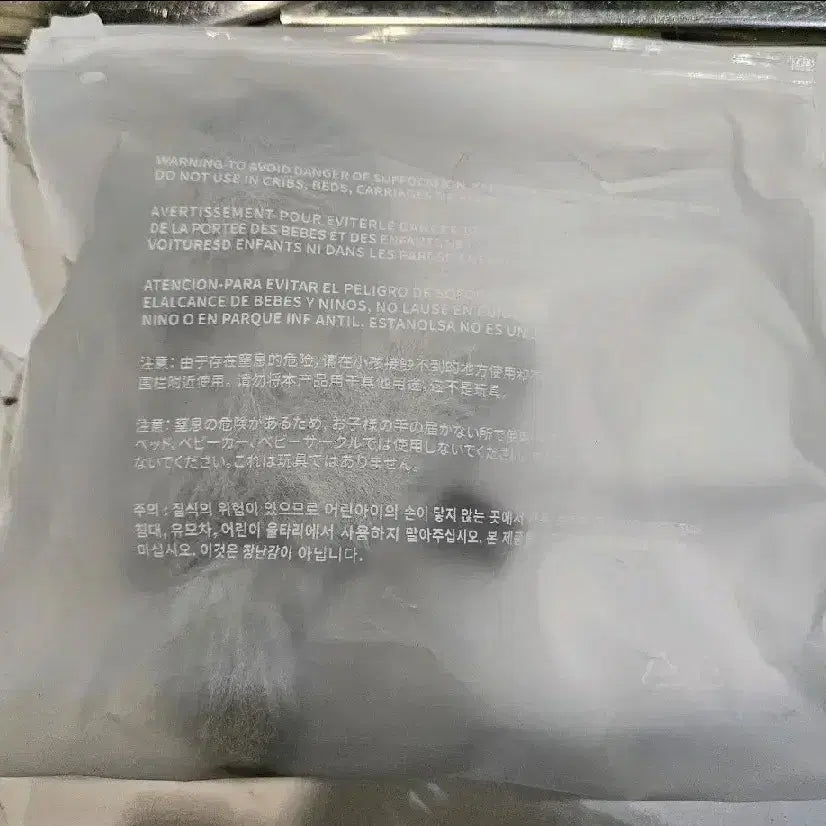 새상품) 투어스 먼지 투냥이 키링 판매합니다