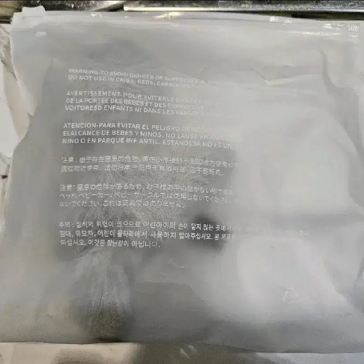 새상품) 투어스 먼지 투냥이 키링 판매합니다