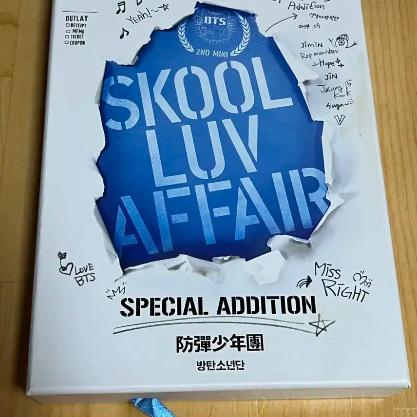 방탄소년단 Skool Luv Affair 스페셜 에디션