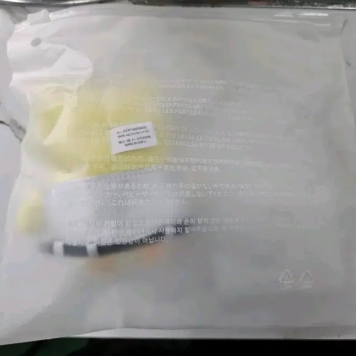 새상품) 르세라핌 홍삐삐 키링 인형 판매합니다