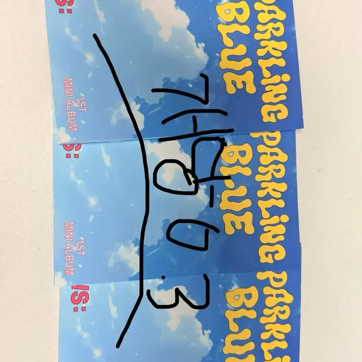 투어스 탈덕처분