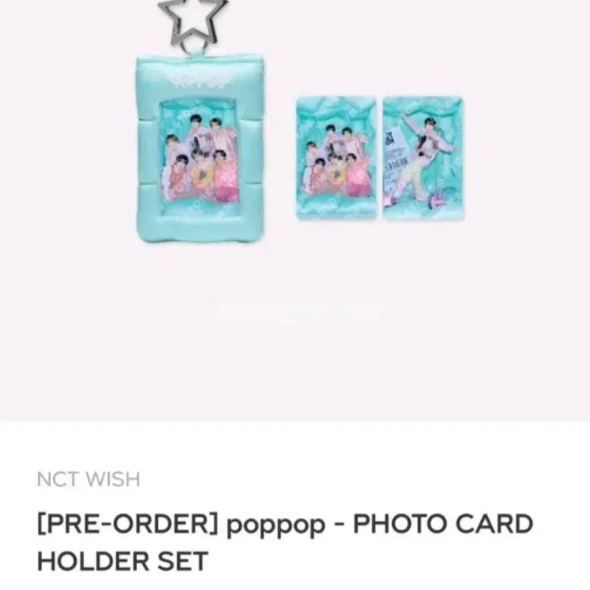 엔시티위시 팝팝 엠디 포카홀더 유우시 단순개봉