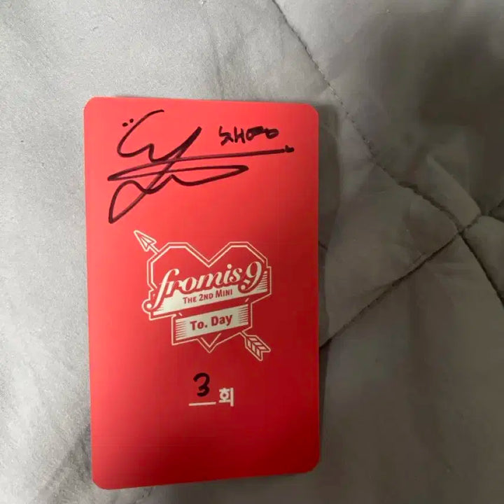 프로미스나인 이채영 두근두근 약속회 3회 포토카드