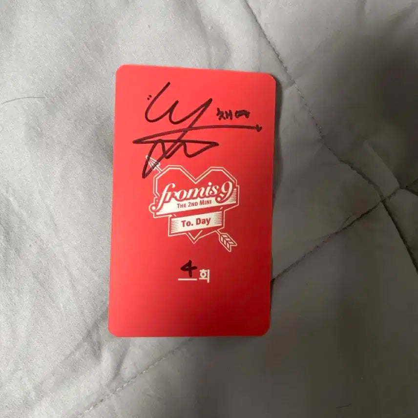 프로미스나인 이채영 두근두근 약속회 4회 포토카드