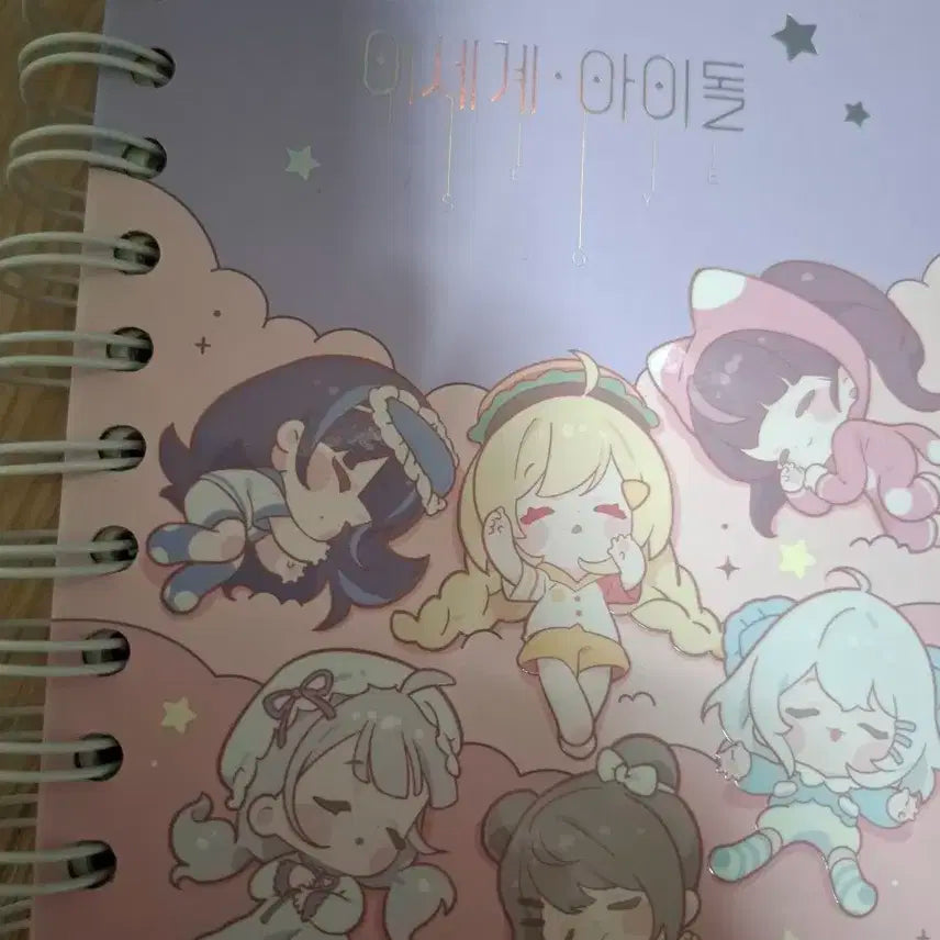 이세계아이돌 노트