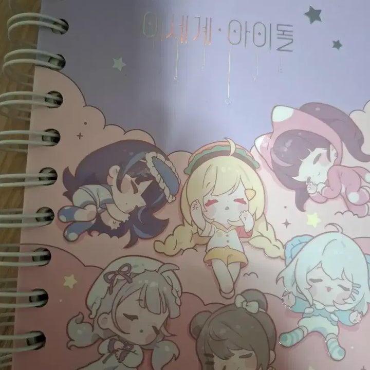 이세계아이돌 노트