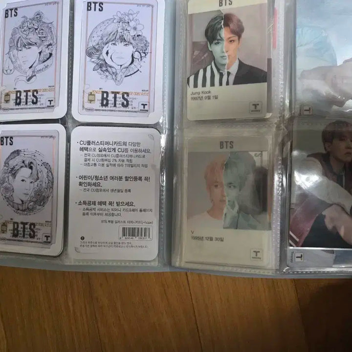 방탄소년단/BTS/방탄 교통카드