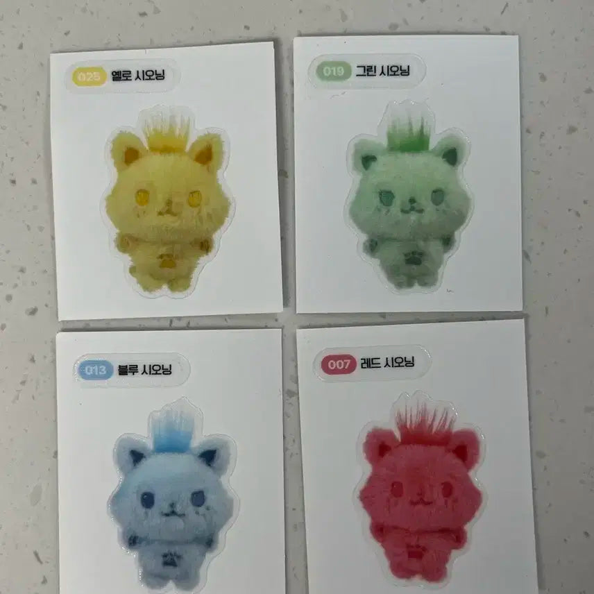 엔시티위시 시온 시오닝 컬러 띠부씰