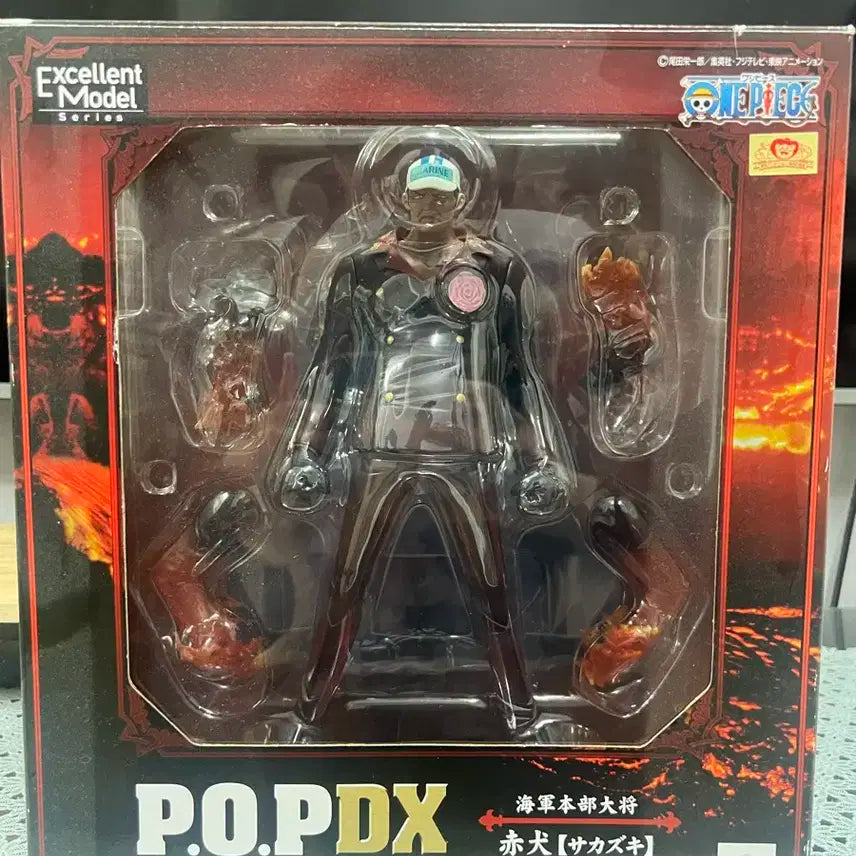 메가하우스 원피스 POP DX 아카이누 피규어