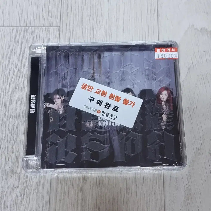 에스파 더티워크(DIRTY CODE Ver.) 미개봉 앨범 양도해요:)