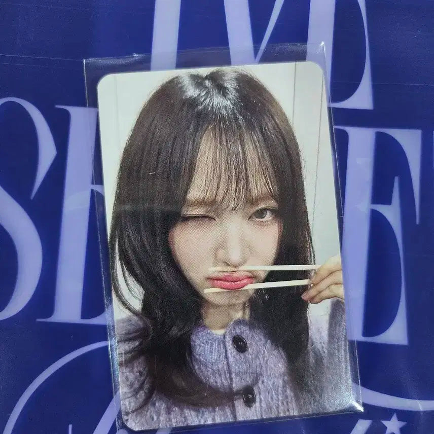 아이브 리즈 시크릿 메이크스타 럭키드로우 입술한입 포토카드