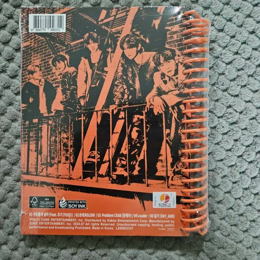 나우즈미개봉  앨범 팝니다