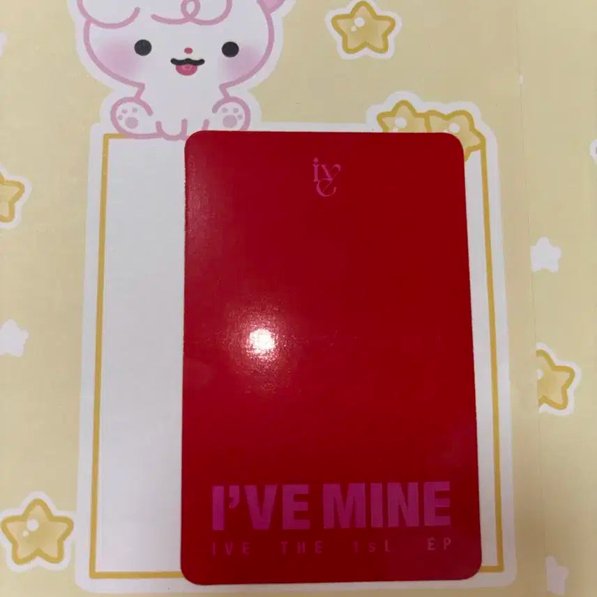 IVE MINE 장원영 스스퀘