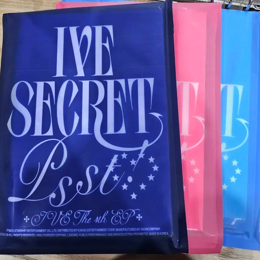미개봉)아이브 시크릿 앨범 3종 세트 일괄