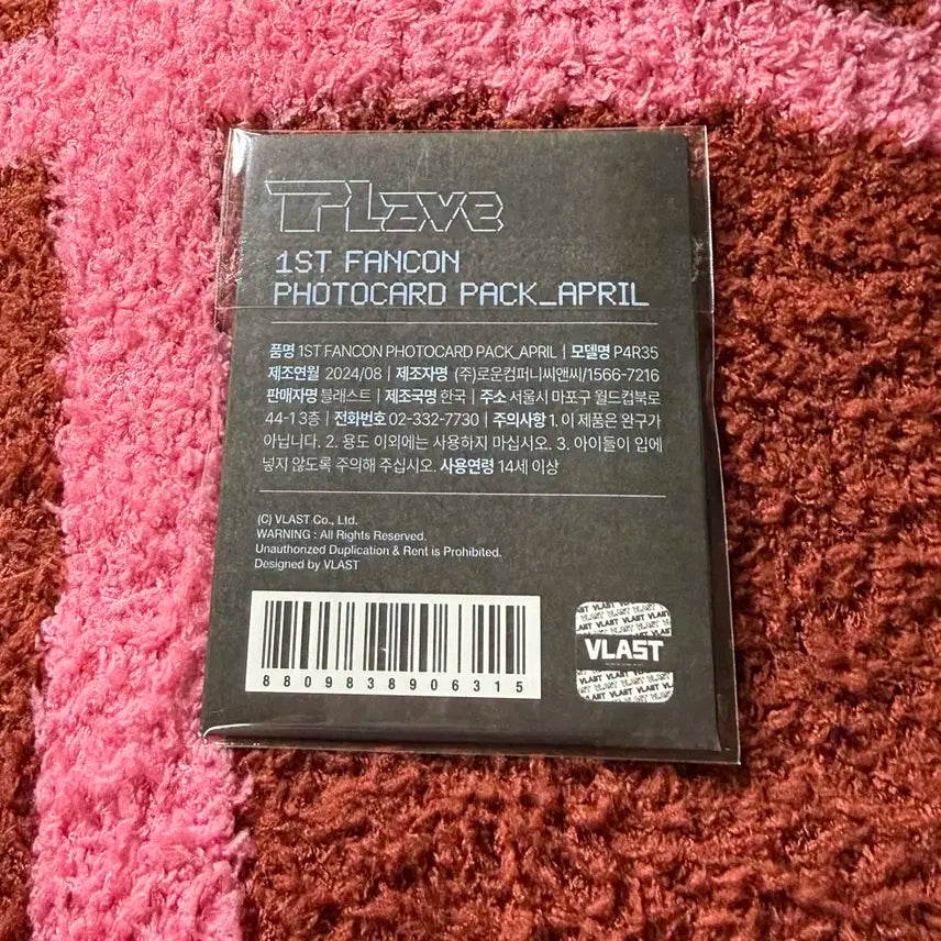 플레이브 팬콘 포카팩 April 미개봉