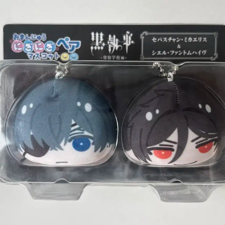 흑집사 만쥬 페어 세트 세바스찬 시엘 판매 양도