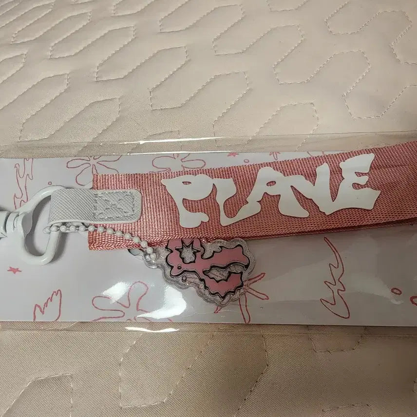 플레이브 숨바꼭질 스크랩