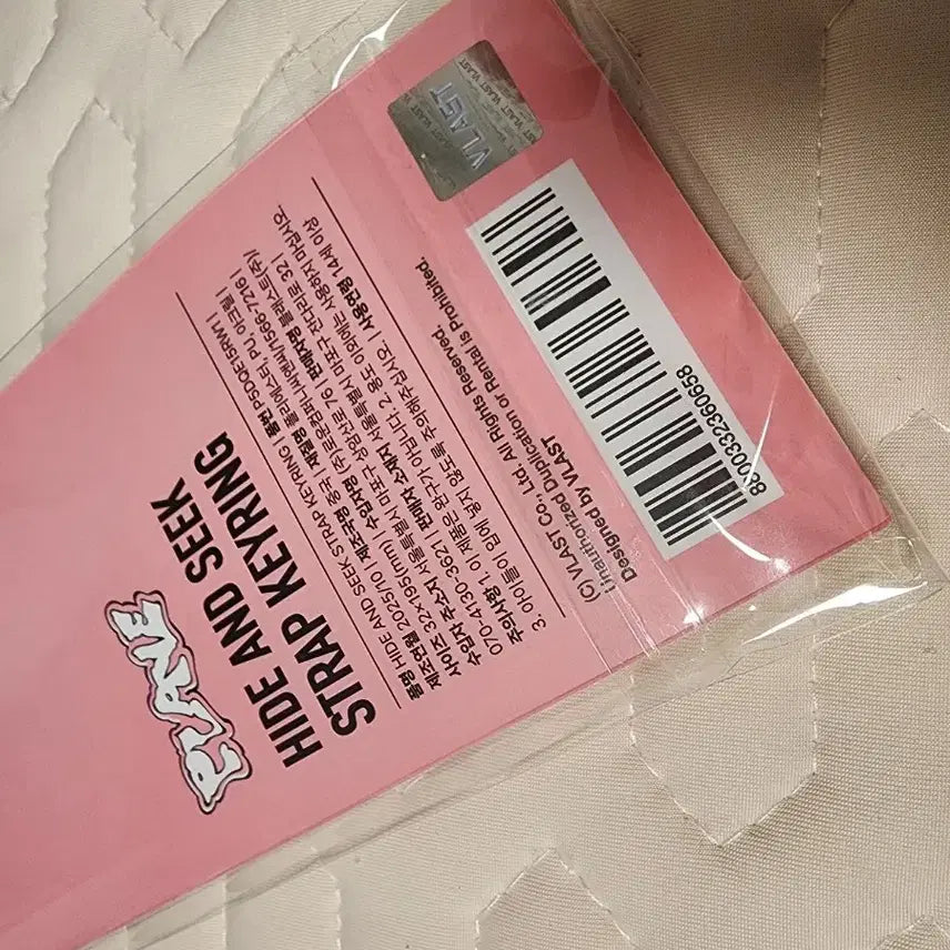 플레이브 숨바꼭질 스크랩