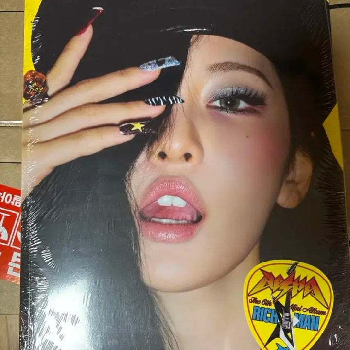 에스파 리치맨 에너지 버전 미개봉 닝닝 앨범 양도해요!