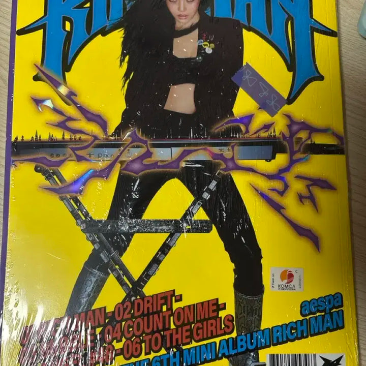 에스파 리치맨 에너지 버전 미개봉 닝닝 앨범 양도해요!