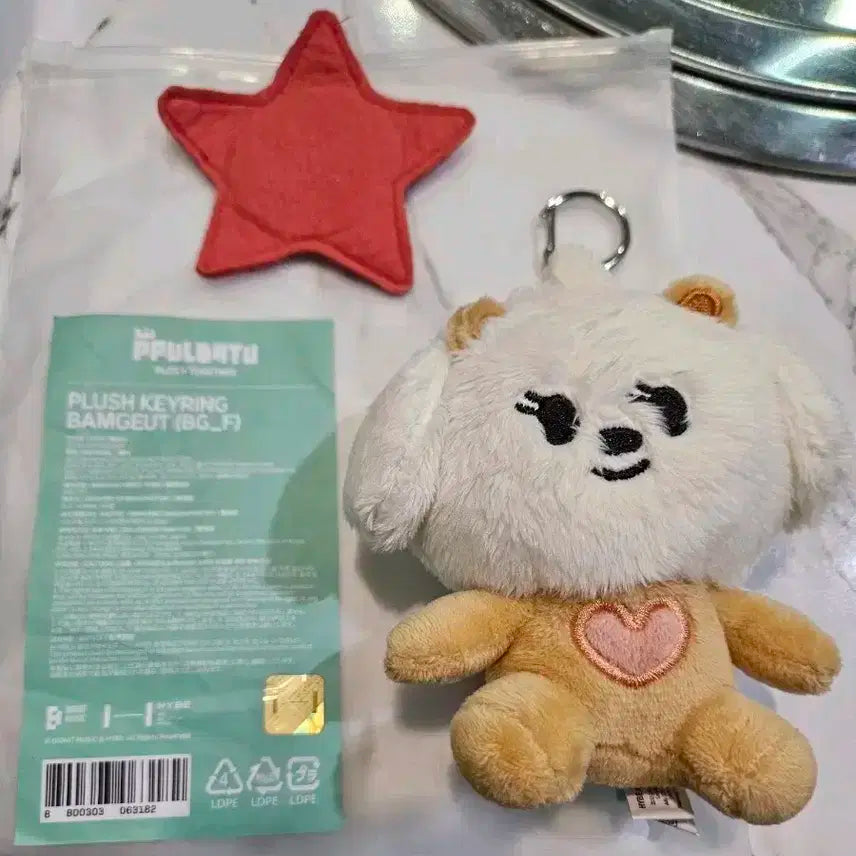 새상품) 투바투 뿔바투 밤긋이 플러쉬 키링 판매합니다