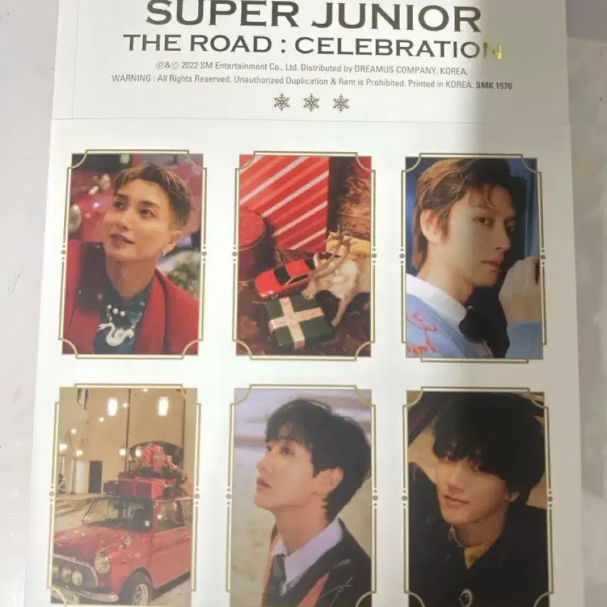 슈퍼주니어 the road : celebration