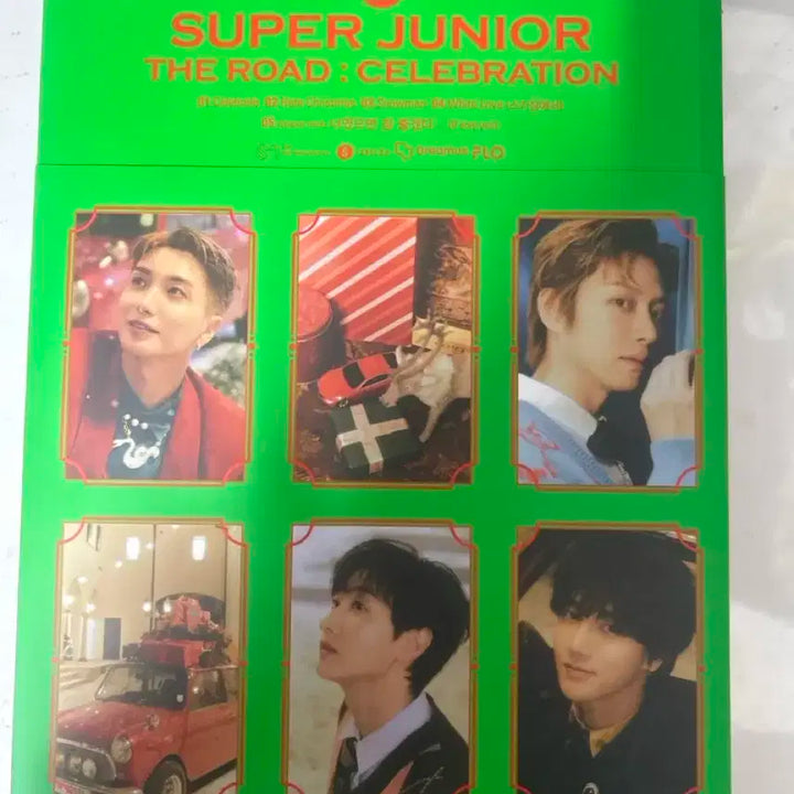 슈퍼주니어 the road : celebration