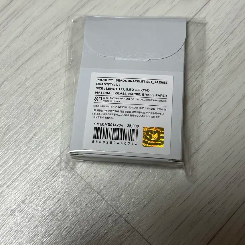 엔시티위시 스테디 소원팔찌 재희