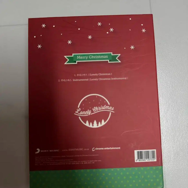 크레용팝 친필 싸인 앨범